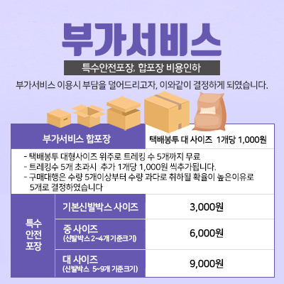 롤링배너06_부가서비스