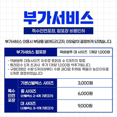 롤링배너06_부가서비스