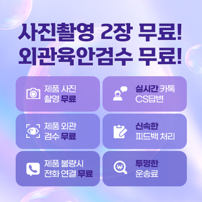 롤링배너05_서비스소개