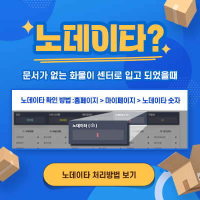 롤링배너07_노데이타